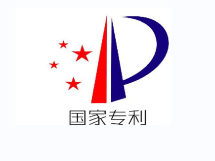 我司获评“杭州市专利试点企业”